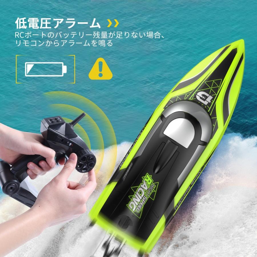 DEERC ラジコン ラジコンボート 船 ボート 高速 25km/h 子供 防水性
