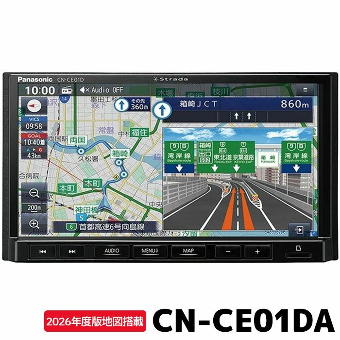 Panasonic（パナソニック） CN-CE01DA 2025年モデル カーナビ