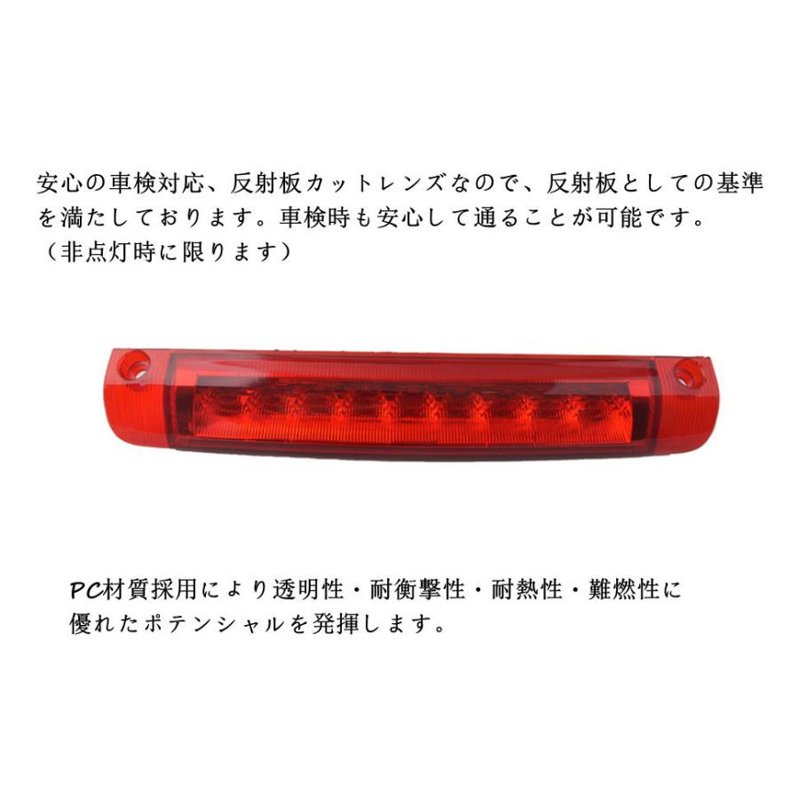 アルファード 20系アルファード/ヴェルファイア専用LEDハイマウント