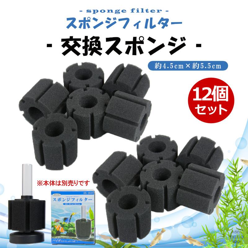 4月購入】ポタポタクラブセラミックフィルター&ゼオライトフィルター
