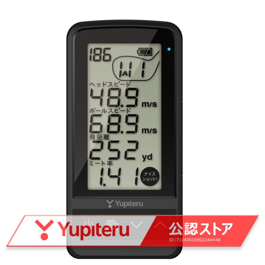 ユピテル（yupiteru） 正規品 ゴルフスイングトレーナー 「 GST-7 BLE