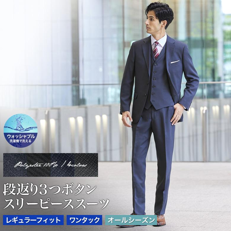 メンズスーツKOKUBO スリーピーススーツ 衿付ベスト メンズ 段返り3つ