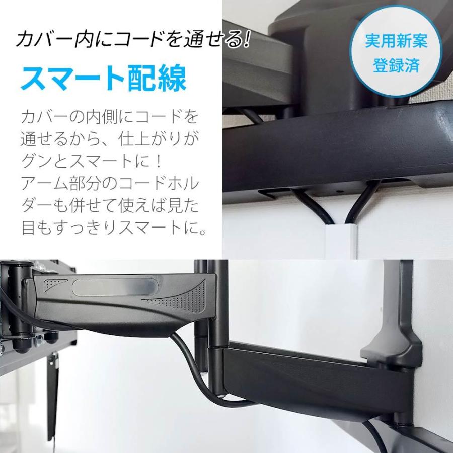 テレビセッター テレビ 壁掛け 金具 壁掛けテレビ 収納付き 55-90