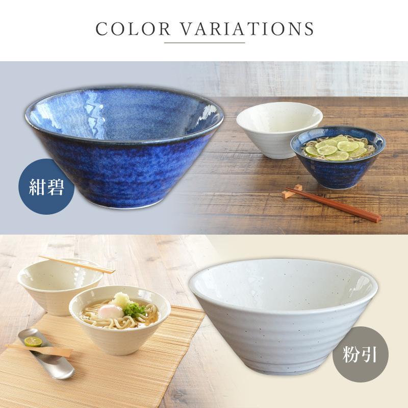 切立ラーメン鉢2個セット】 かっこいい 高い 台形 紺 窯変紺 おしゃれ