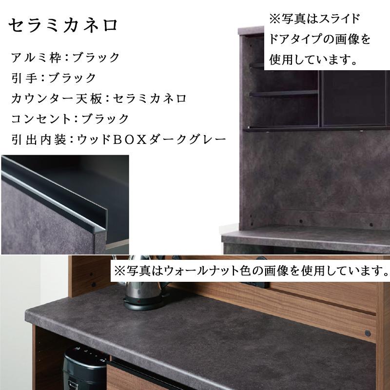 パモウナ 開梱設置付き 食器棚 幅120 奥行50 高さ198 キッチンボード