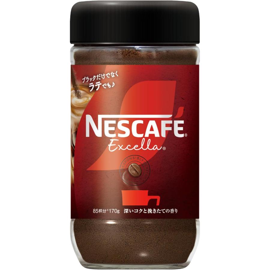 ネスカフェ エクセラ 170g（約85杯分）インスタントコーヒー