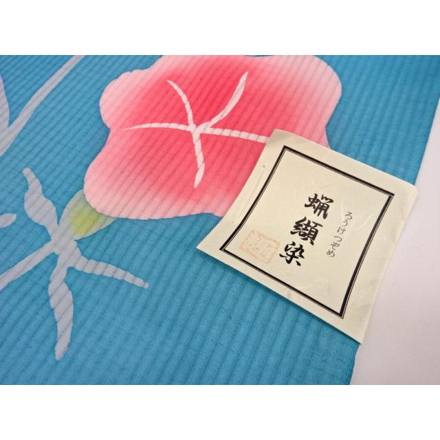 京都府 蝋纈染 ろうけつぞめ ローケツ染め 浴衣 ゆかた 単衣 夏 着物