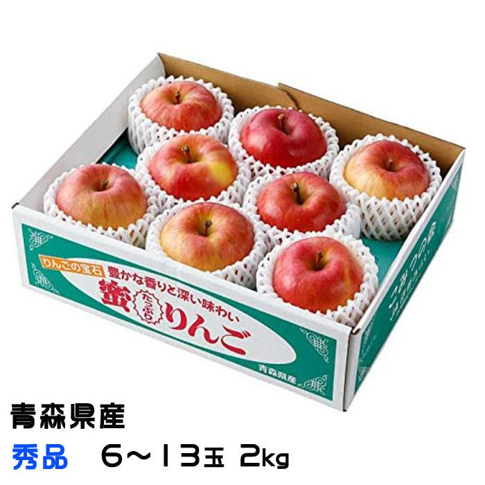 りんご こみつ 秀品 6〜13玉 2kg 究極の蜜入りりんご 青森県産 JA津軽