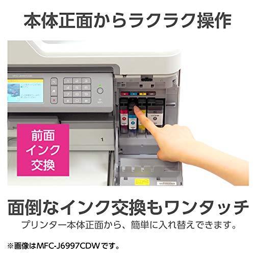 brother｜ブラザー インクジェットプリンター PRIVIO（プリビオ