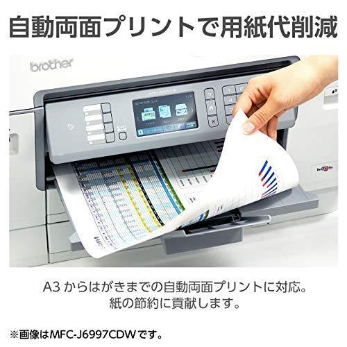 brother｜ブラザー インクジェットプリンター PRIVIO（プリビオ
