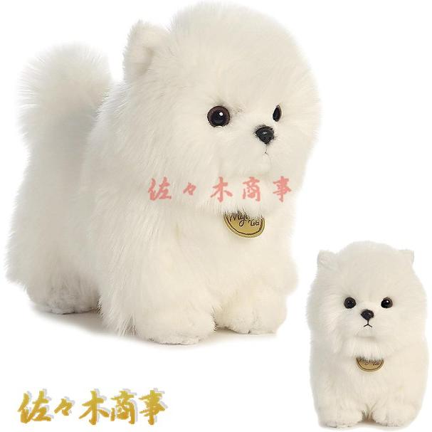 犬 ポメラニアン ぬいぐるみ 子犬 リアル 超可愛い ポメラニアン抱き枕