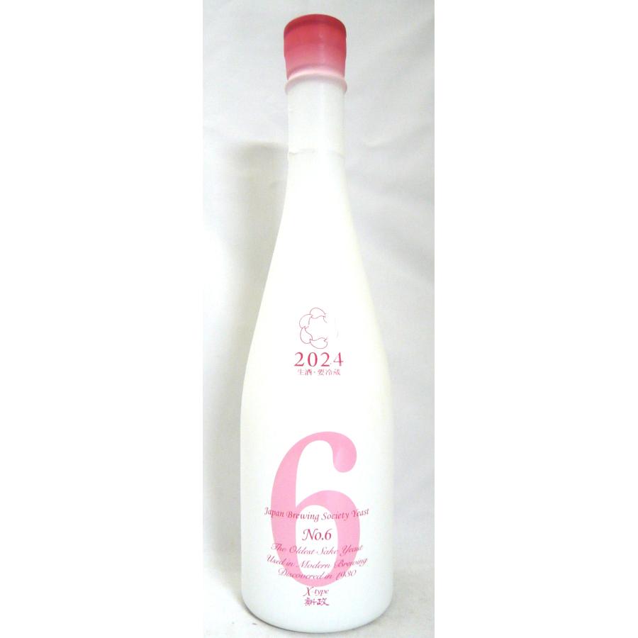 日本酒 新政 No．6 純米大吟醸無濾過生原酒 X-type 2024BY 720ml