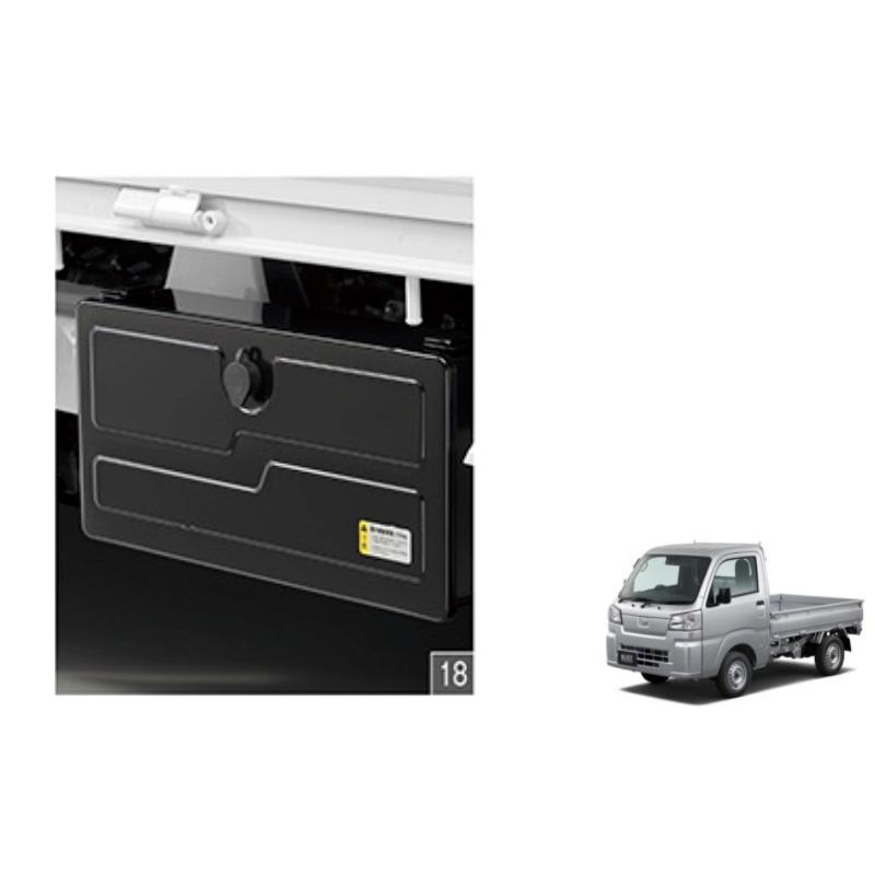 ハイゼット (XT)工具箱(ブラック)「ダイハツ純正用品」ハイゼット