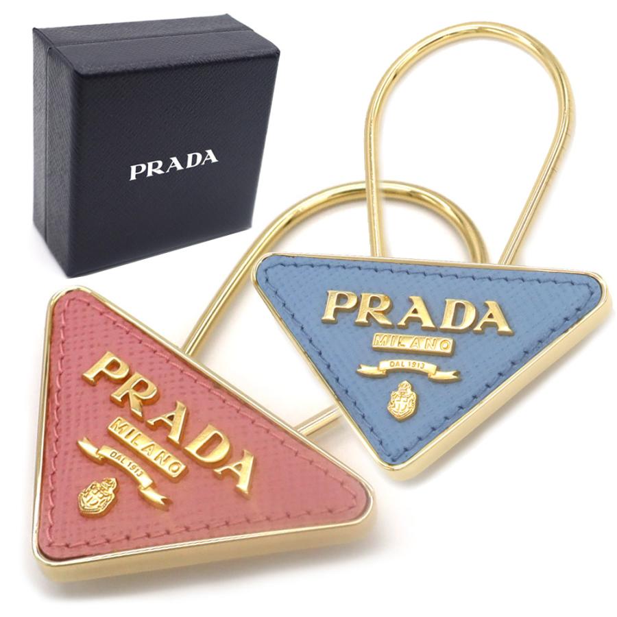 PRADA（プラダ） キーホルダー キーリング 1PP301 053 F0637 F0442