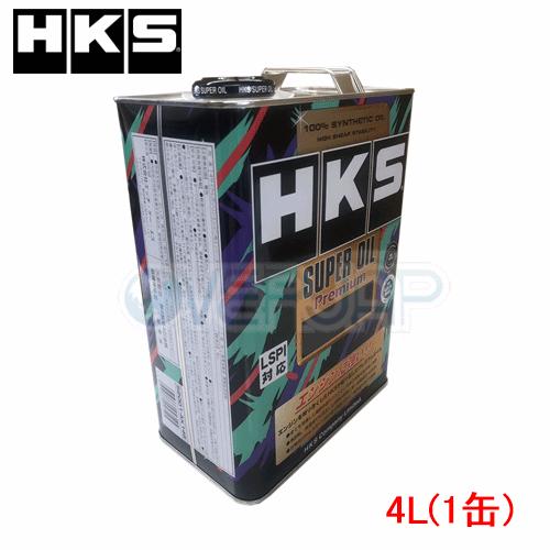 HKS（エッチケーエス） 【4L(1缶)】 スーパーオイル プレミアム 10W-40