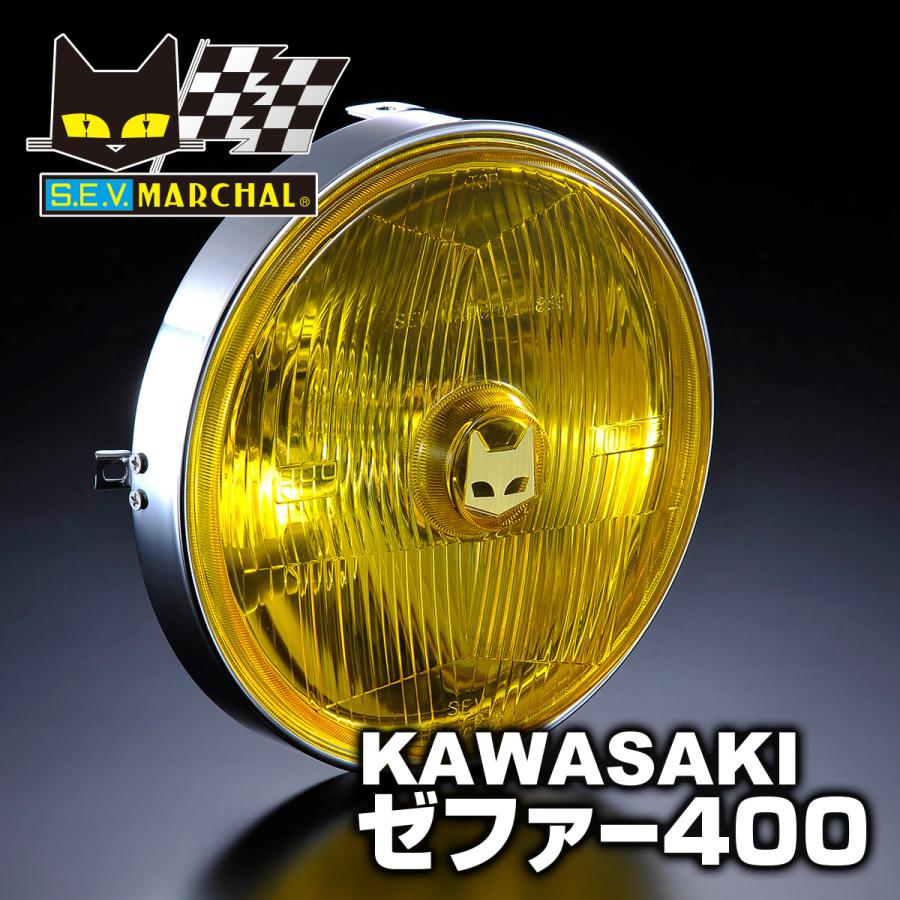 MARCHAL（マーシャル） ゼファー400 ヘッドライト 889 イエローレンズ
