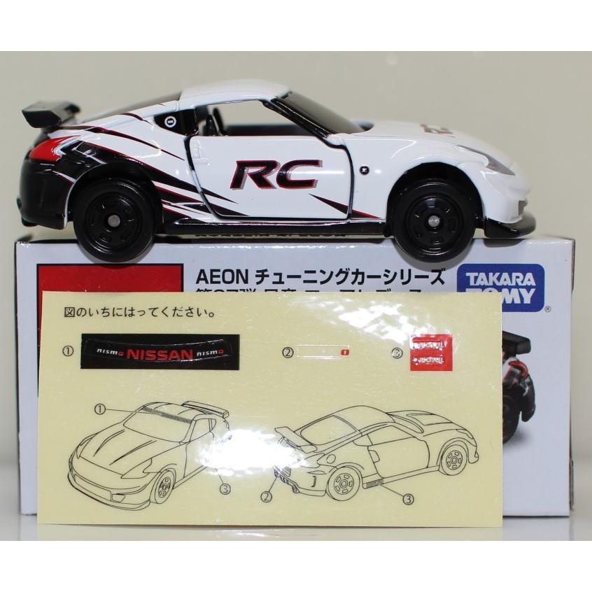 USED トミカ イオン 限定 AEON チューニングカーシリーズ 第27弾 日産