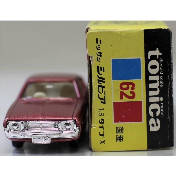 USED】トミカ 黒箱 62 日産 シルビア LS TYPE-X 1/60 日本製