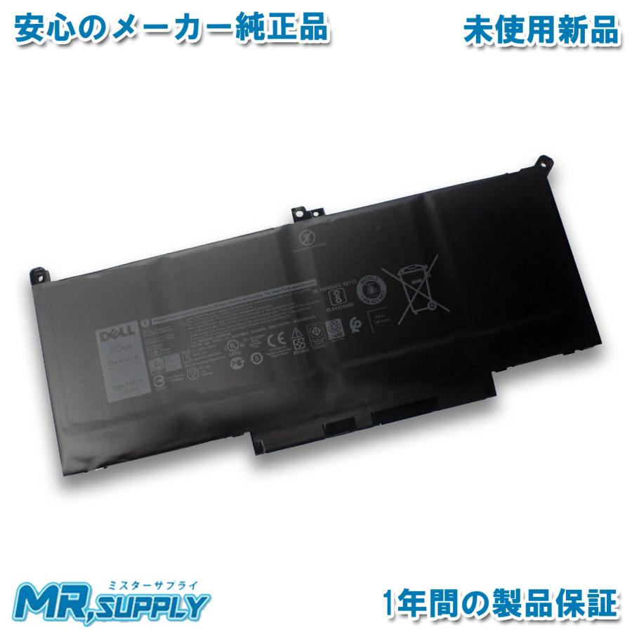 XPS 13 Dell デル Latitude 7280 7290 E7280 7380 7390 7480 7490
