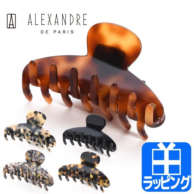 Alexandre de paris べっ甲柄 クレップクリップ Aのロゴ付き Alexandre