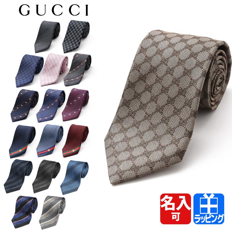 GUCCI（グッチ） 【名入れ】グッチ ネクタイ GG シルク ブランド