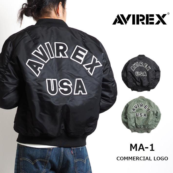 AVIREX（アヴィレックス） アビレックス MA-1 フライトジャケット 中綿