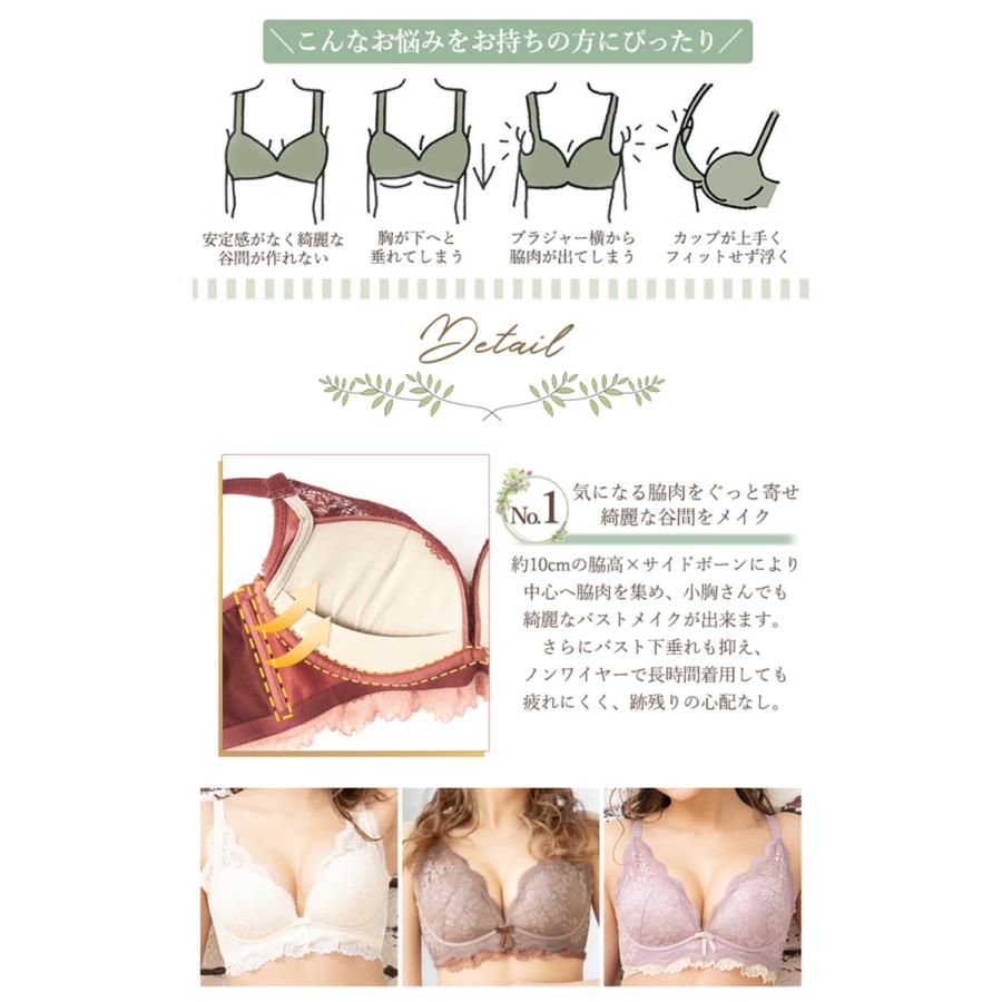 MUDE（ムード） ブラジャー ショーツ セット 脇高ブラ 花柄 レース