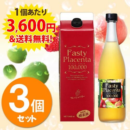 ダイエットドリンク Virgo Enzyme Raw Food ダイエットドリンク Virgo