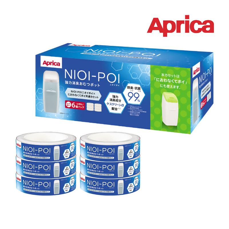 アップリカ（Aprica） 強力消臭おむつポット ニオイポイ × におわなく