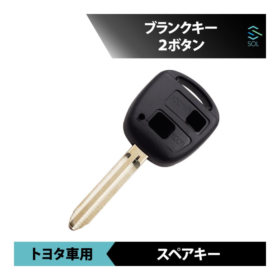 トヨタ（TOYOTA） ランドクルーザー プラド 対応 ブランクキー 2ボタン