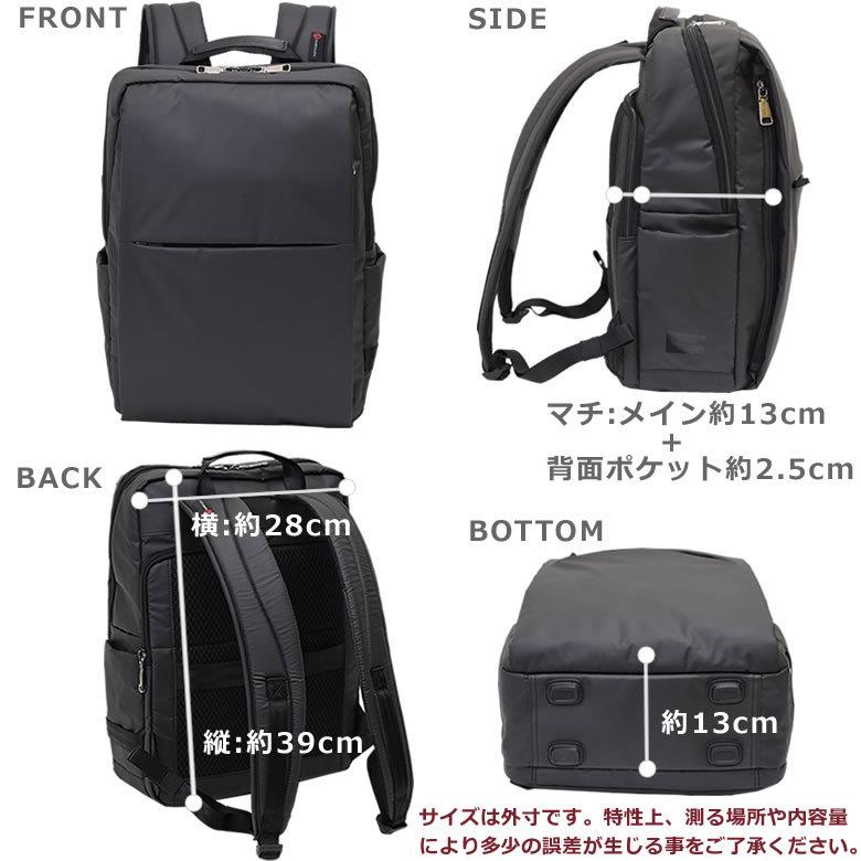 目々澤鞄 ビジネスリュック メンズ A4 パソコン 2way ビジネスバッグ