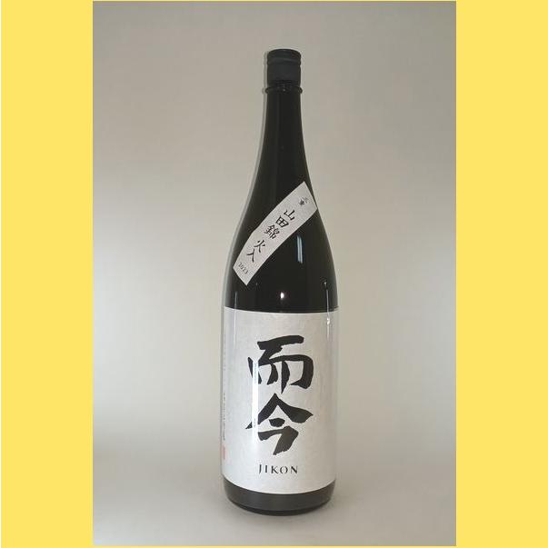 2025年8月】 而今(じこん)純米吟醸 山田錦 火入れ 1800ml : 酒のとんだ