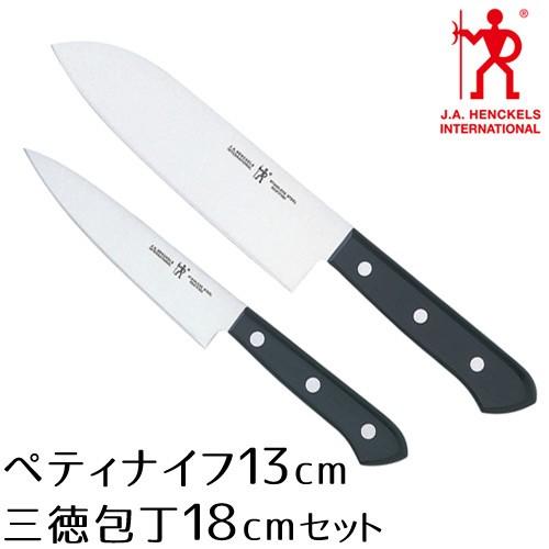 HENCKELS（ヘンケルス） 包丁 三徳包丁18cm・ペティナイフセット