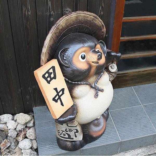 信楽焼 30号古信楽風表札狸 たぬき 縁起物 陶器 たぬき置物 狸 名入れ