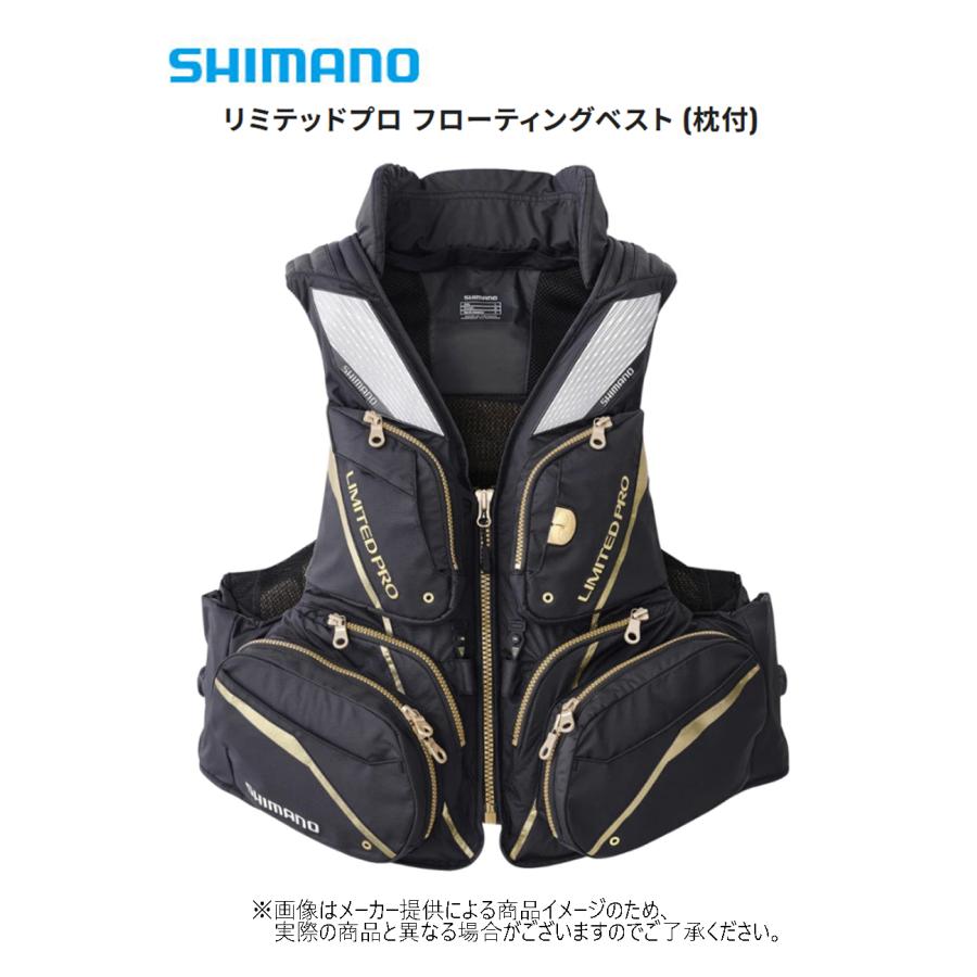 シマノ（SHIMANO） リミテッドプロ フローティングベスト (枕付) (釣り