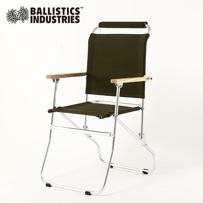 BALLISTICS（バリスティクス） ローバーチェア2 : OutdoorStyle