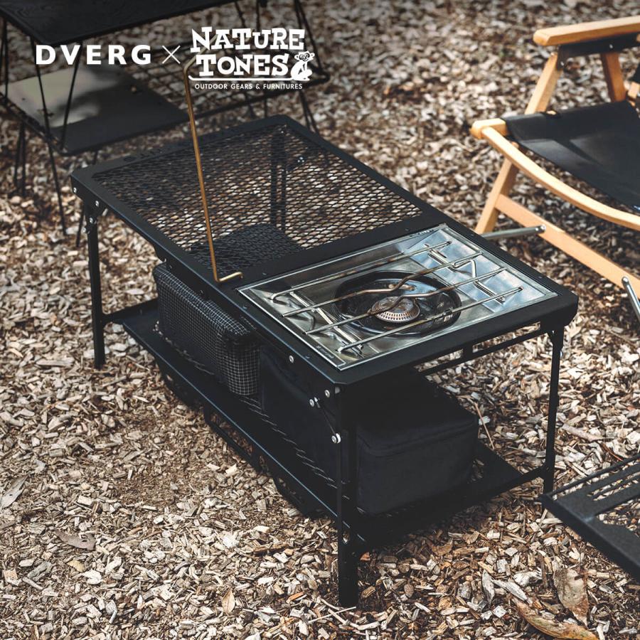 DVERG × NATURE TONES ドベルグ×ネイチャートーンズ ハビットテーブル