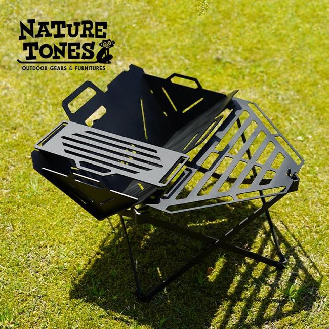 Nature Tones（ネイチャートーンズ） フュージョングリルミニ FGMI-B