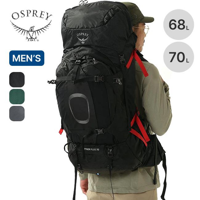 OSPREY（オスプレー） イーサープラス70 2024 秋冬 : OutdoorStyle