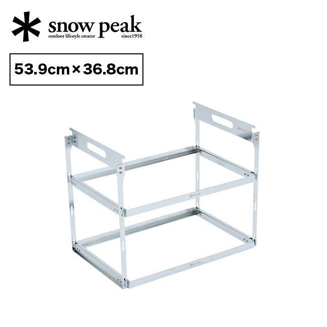 snow peak（スノーピーク） IGTハンギングラックフレーム 2段セット