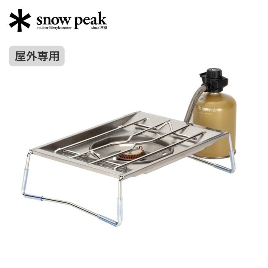 snow peak（スノーピーク） フラットバーナー GS-450R 調理器具
