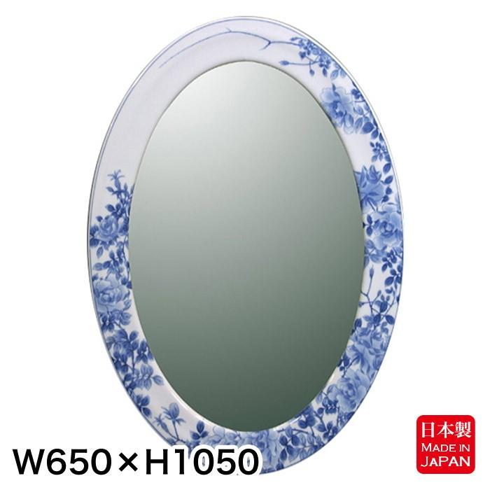 鏡 壁掛け 楕円 H1050 有田焼 染付薔薇絵 洗面鏡 : パパサラダ 蛇口と