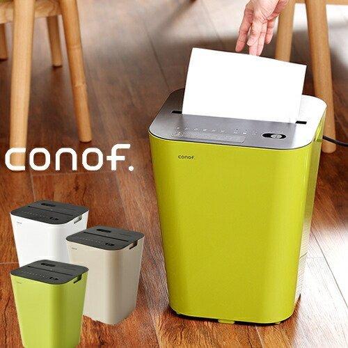 電動 オフィス 家庭 クロスカット［ conof. SHREDDER / コノフ