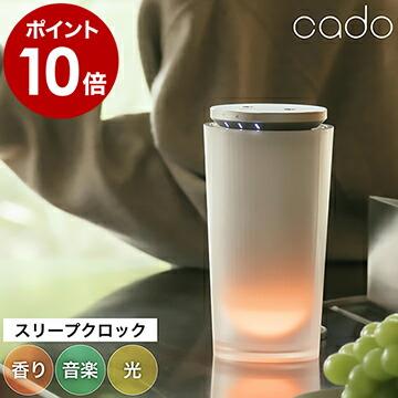 cado（カドー） ［ BRAIN SLEEP×cado BRAIN SLEEP CLOCK ］特典付