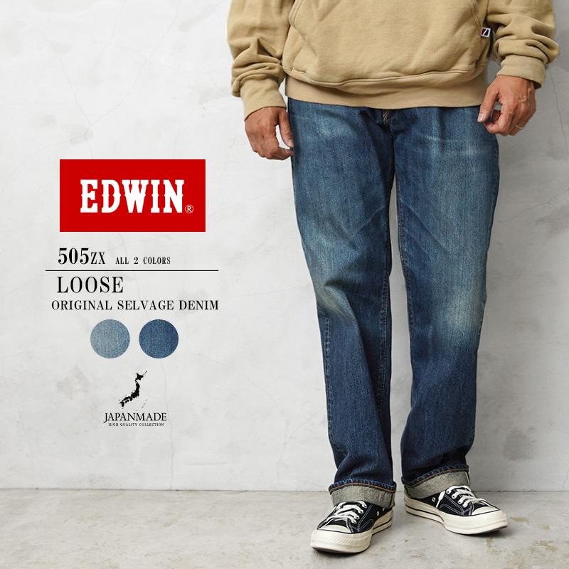 EDWIN（エドウィン） E50550 505ZX 50sルーズストレート デニムパンツ