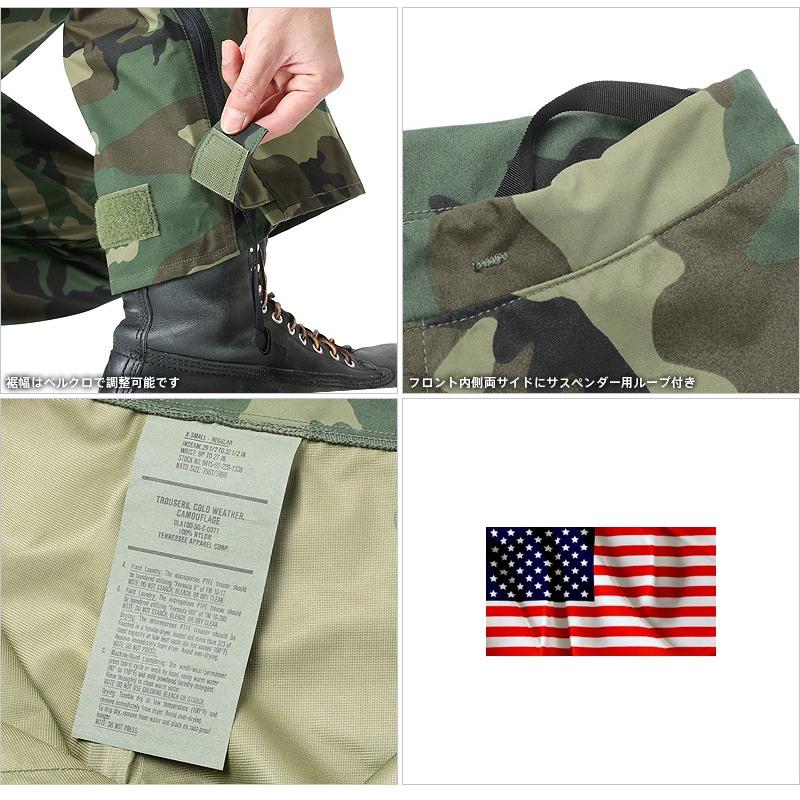 MILITARY（ミリタリー） 実物 新品 米軍 コールドウェザー GORE-TEX
