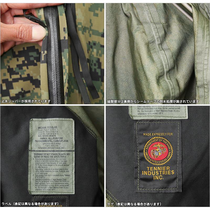 MILITARY（ミリタリー） 実物 USED 米海兵隊（U.S.M.C.）ECWCS