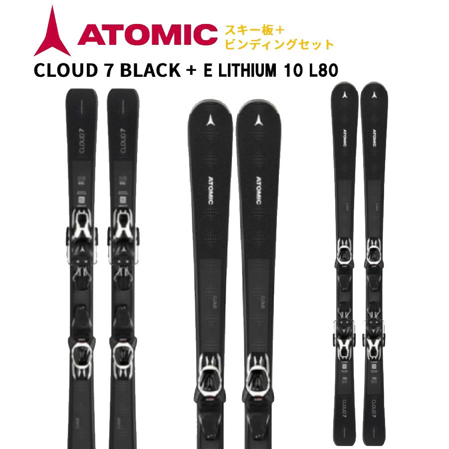 ATOMIC（アトミック） CLOUD 7 BLACK + E LITHIUM 10 L80 SKI スキー板