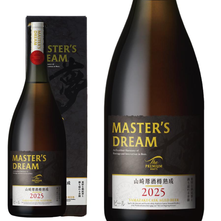 送料無料 箱入】マスターズドリーム 山崎原酒樽熟成 2025 プレミアム