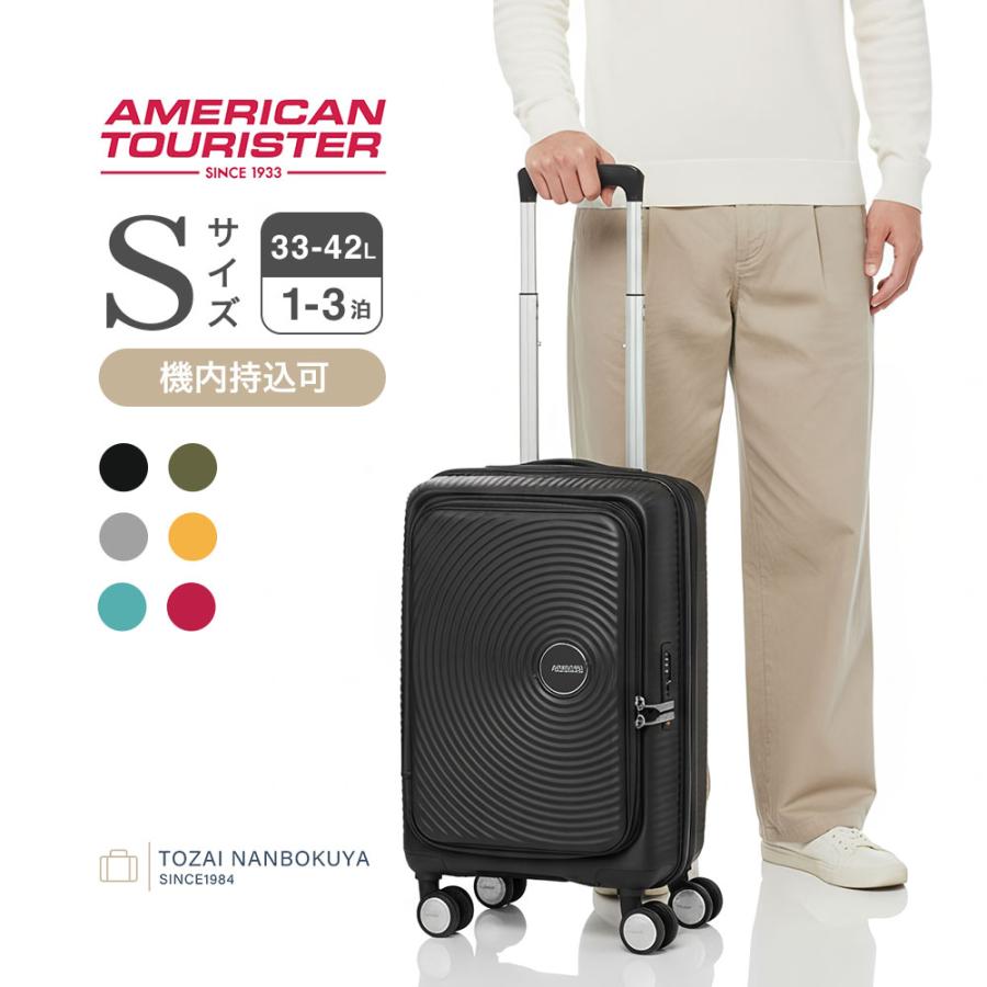 AMERICAN TOURISTER（アメリカンツーリスター） キュリオ ブック